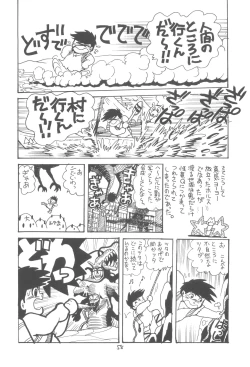 Page 59 of ZETA ZETA