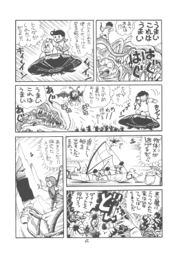 Page 66 of ZETA ZETA