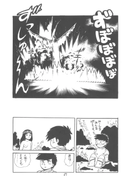 Page 68 of ZETA ZETA