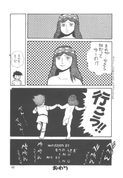 Page 69 of ZETA ZETA