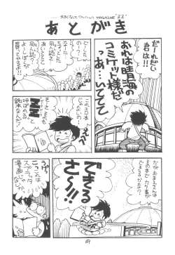 Page 70 of ZETA ZETA