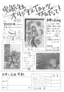 Page 72 of ZETA ZETA