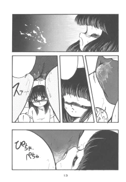 Page 13 of 4.0 FOUR POINT OH VOL, 1