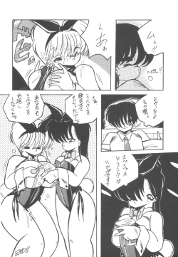 Page 24 of 4.0 FOUR POINT OH VOL, 1