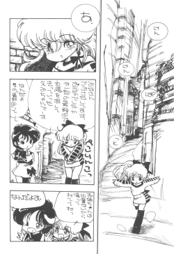 Page 26 of 4.0 FOUR POINT OH VOL, 1