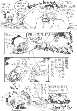 Page 28 of 4.0 FOUR POINT OH VOL, 1