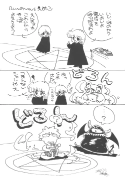 Page 32 of 4.0 FOUR POINT OH VOL, 1