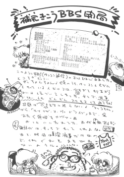 Page 33 of 4.0 FOUR POINT OH VOL, 1