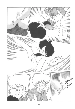 Page 47 of 4.0 FOUR POINT OH VOL, 1