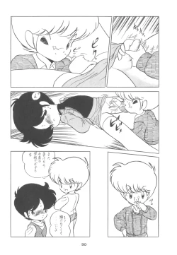 Page 50 of 4.0 FOUR POINT OH VOL, 1