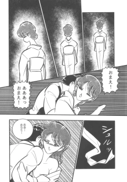 Page 56 of 4.0 FOUR POINT OH VOL, 1