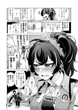 Page 3 of C104 Zenzero Rakugaki Bon