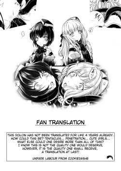 Page 20 of Bad End Route| Bad End Route