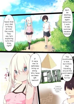 Page 15 of Natsuyasumi ja Nai kara Muteikou na Itoko ni Chinko Ireru Hanashi