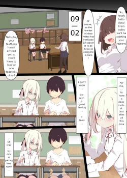 Page 17 of Natsuyasumi ja Nai kara Muteikou na Itoko ni Chinko Ireru Hanashi