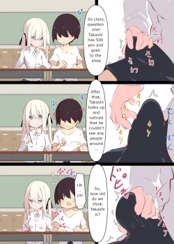 Page 19 of Natsuyasumi ja Nai kara Muteikou na Itoko ni Chinko Ireru Hanashi