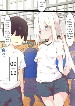 Page 28 of Natsuyasumi ja Nai kara Muteikou na Itoko ni Chinko Ireru Hanashi