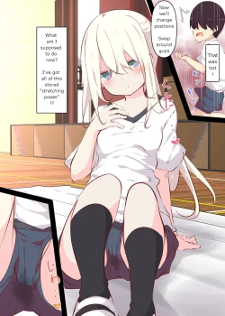 Page 36 of Natsuyasumi ja Nai kara Muteikou na Itoko ni Chinko Ireru Hanashi