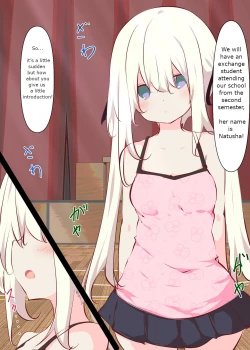 Page 4 of Natsuyasumi ja Nai kara Muteikou na Itoko ni Chinko Ireru Hanashi