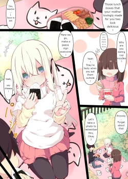 Page 83 of Natsuyasumi ja Nai kara Muteikou na Itoko ni Chinko Ireru Hanashi