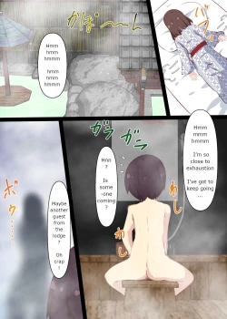 Page 85 of Natsuyasumi ja Nai kara Muteikou na Itoko ni Chinko Ireru Hanashi