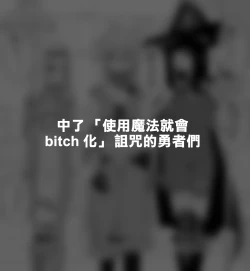 Page 29 of Hidoi Me ni Au Otokonoko-tachi vol.7 | 遭受各种迫害的男孩子们 vol.7