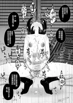 Page 57 of Hidoi Me ni Au Otokonoko-tachi vol.7 | 遭受各种迫害的男孩子们 vol.7