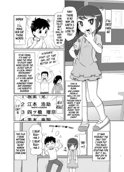 Page 6 of Watashi ga Maketara Nandemo Iu Koto Kiite Ageru | If I Lose, I'll Do Whatever You Say