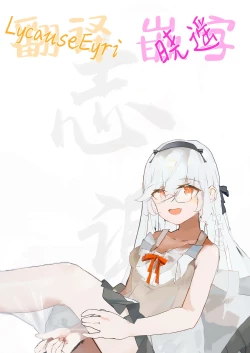 Page 29 of Yuuka-chan ni Shasei Kanri shite morau Hon | 由优香来管理射精的本子