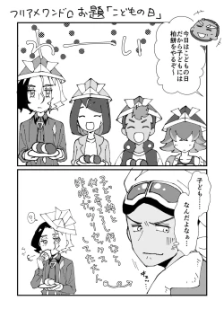 Page 105 of FriAme Hanashi 3