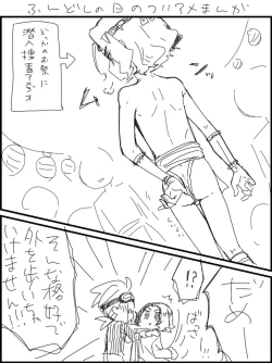 Page 17 of FriAme Hanashi 3