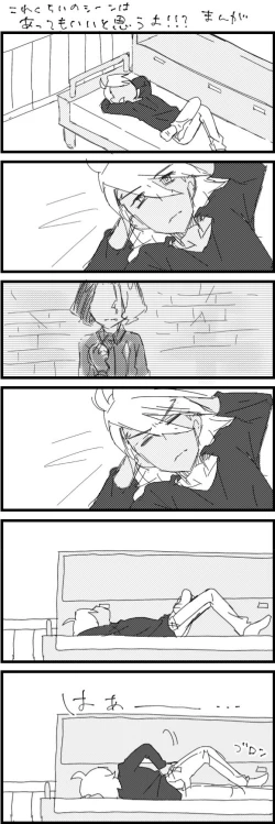 Page 3 of FriAme Hanashi 3