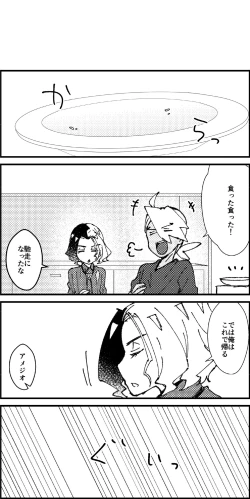 Page 49 of FriAme Hanashi 3