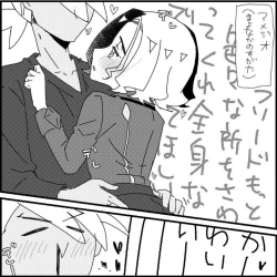 Page 74 of FriAme Hanashi 3