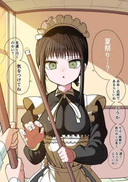 Page 28 of Doukyuusei Maid