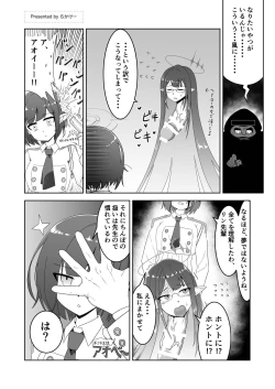 Page 132 of Dick Neck Mix! Vol. 3 BluArch & Various Kubichinko Goudoushi