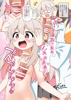 Page 194 of Dick Neck Mix! Vol. 3 BluArch & Various Kubichinko Goudoushi