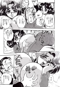 Page 111 of Kyonyu Mansai Komikku