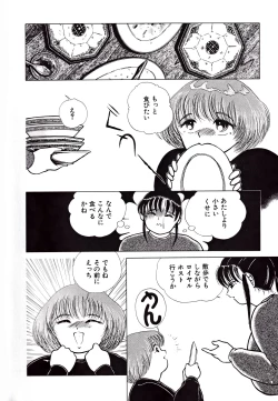 Page 32 of Kyonyu Mansai Komikku