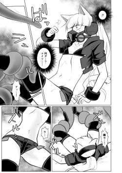 Page 6 of PSYCHO+tentacles