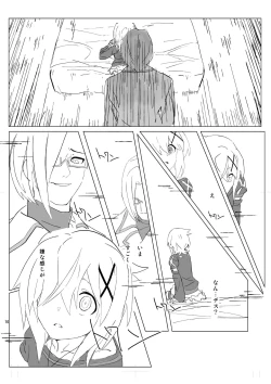 Page 9 of How to Tame Corgi | Yasashii Koinu no Shitsukekata