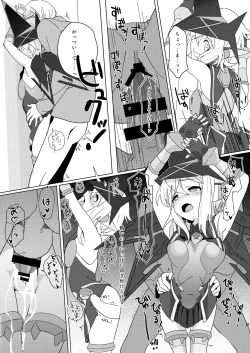 Page 30 of How to Tame Corgi 2 | Yasashii Koinu no Shitsukekata 2