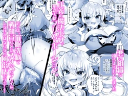 Page 2 of Moto Mahoushoujo ga Iru Fuuzokuten 2