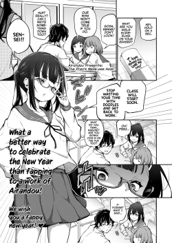 Page 1 of Iinchou wa Oshiri ga Yowai | The Prez's Weak-ass Hole!