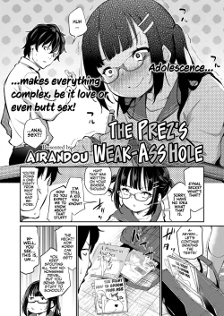 Page 4 of Iinchou wa Oshiri ga Yowai | The Prez's Weak-ass Hole!