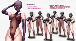 Page 101 of 凶キャラ無様敗北【影黑个人机翻】