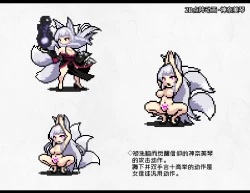 Page 105 of 凶キャラ無様敗北【影黑个人机翻】