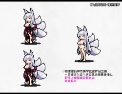 Page 108 of 凶キャラ無様敗北【影黑个人机翻】