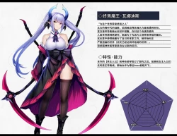 Page 40 of 凶キャラ無様敗北【影黑个人机翻】