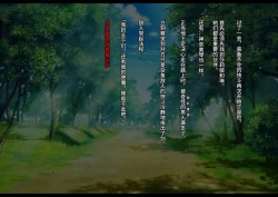 Page 59 of 凶キャラ無様敗北【影黑个人机翻】